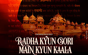 Radha Kyun Gori Main Kyun Kaala